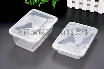 西安一次性餐盒 500ml方形餐盒 外卖打包盒 注塑饭盒
