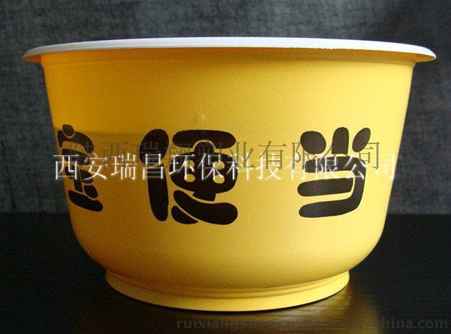 西安市一次性打包外卖专用碗重庆小面专用碗厂家直销大量批发
