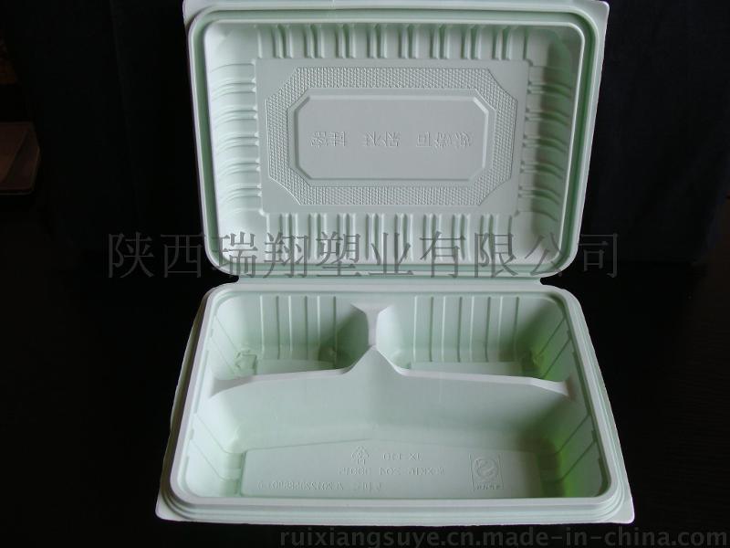 陕西西安米饭分格餐盒厂家直销大量批发PP环保可降解餐盒