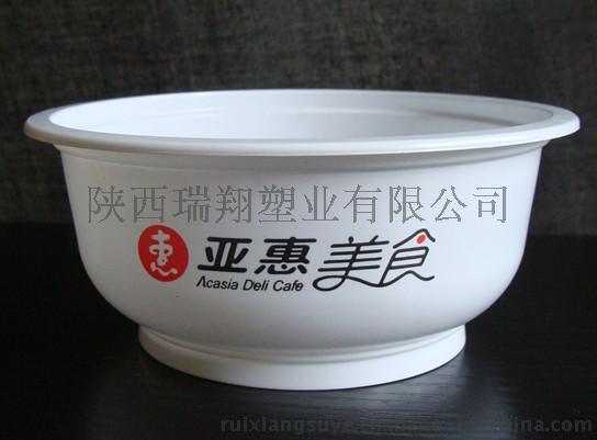 陕西一次性餐具打包盒大容量密封碗可微波加热厂家直销大量批发