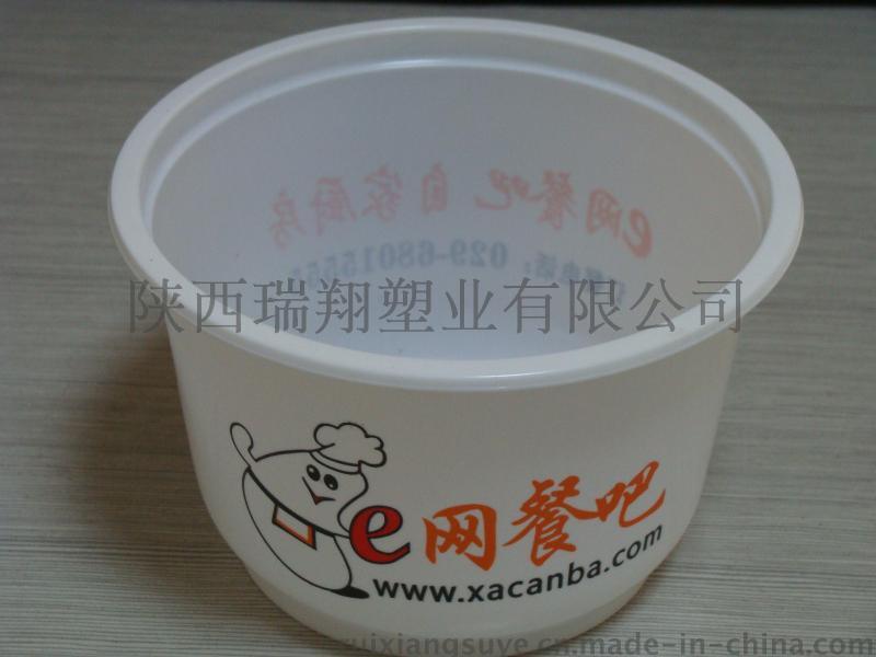 西安一次性可印刷打包碗汤面打包碗可印刷圆碗厂家直销大量批发